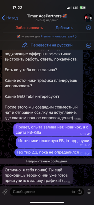 IMG_5216.png