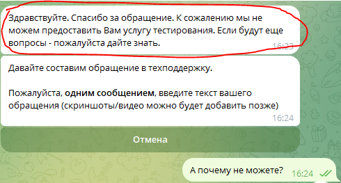 324234.PNG