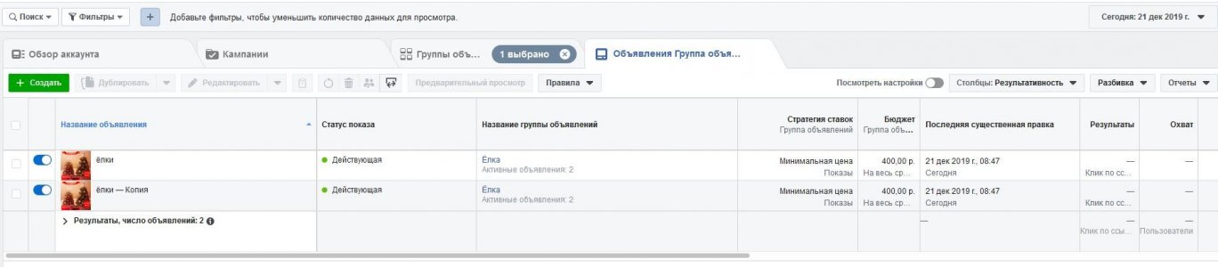 Снимок.JPG