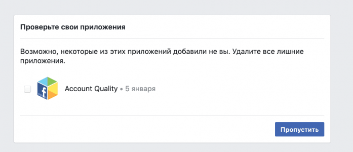 Снимок экрана 2020-01-08 в 17.27.15.png