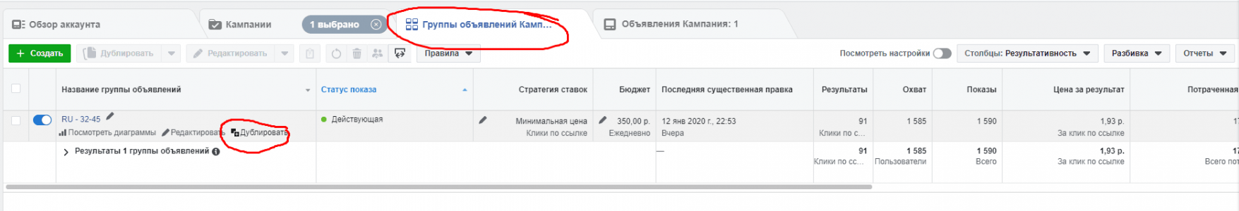 Screenshot_14.png