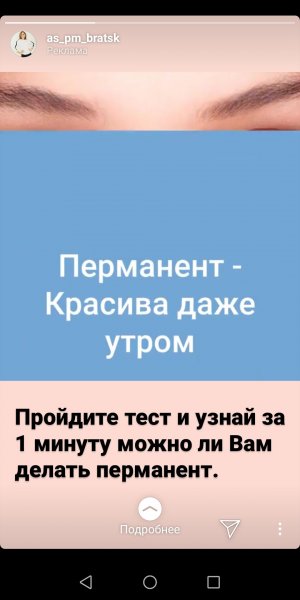 Screenshot_20191229_112142_com.instagram.android.jpg