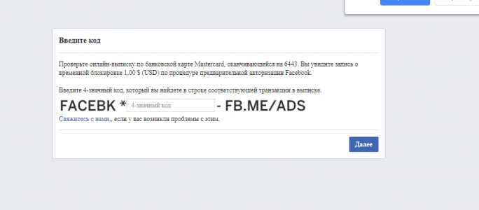 Screenshot_1.png