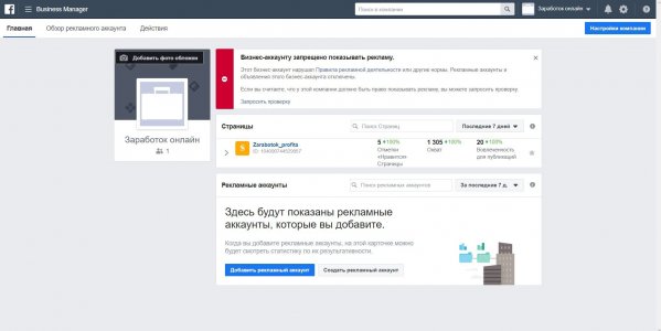 Снимок.JPG
