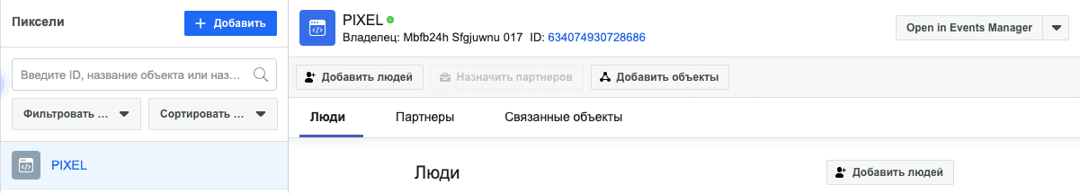 Снимок экрана 2020-03-06 в 13.20.29.png