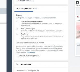 Screenshot 3 Screenshot 3