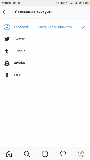 Screenshot_2020-03-28-19-00-33-857_com.instagram.android.png
