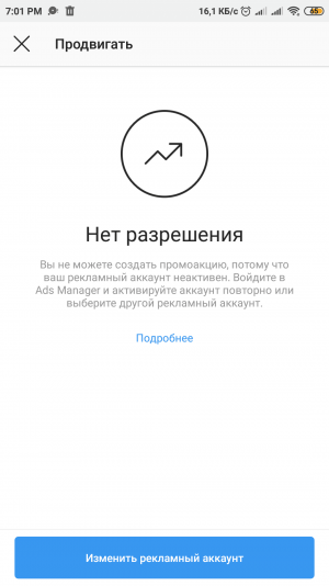 Screenshot_2020-03-28-19-01-00-498_com.instagram.android.png