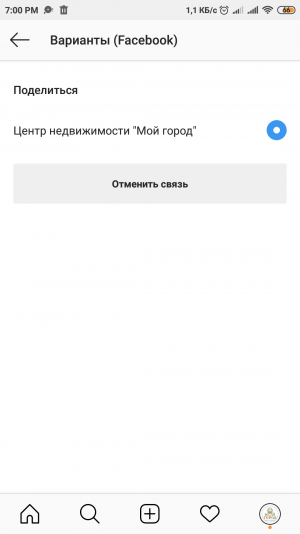 Screenshot_2020-03-28-19-00-28-977_com.instagram.android.png
