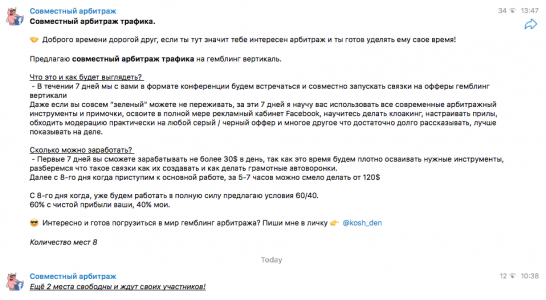 Screen Shot 2020-03-31 at 18.41.45.png