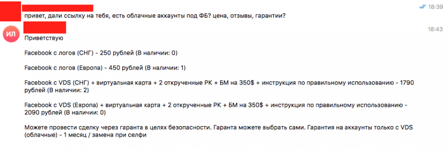 Screen Shot 2020-03-31 at 18.46.32.png