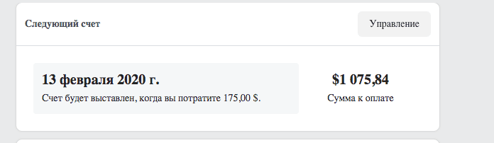 Снимок экрана 2020-01-20 в 11.11.26.png