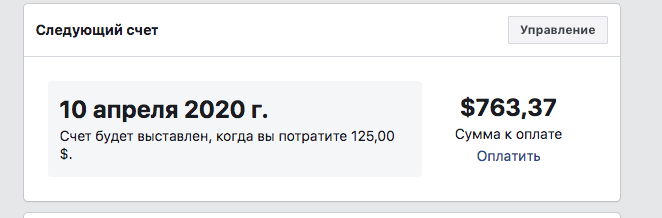 Снимок экрана 2020-03-23 в 13.03.51.png
