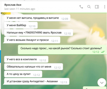 Без названия (1).png