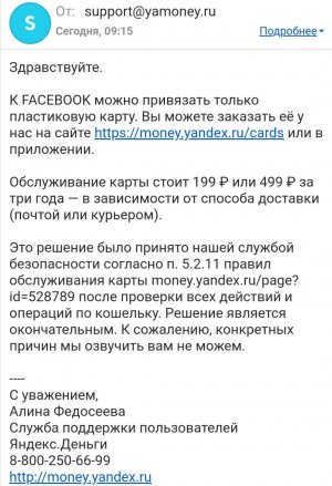 Screenshot_20200601_123449.jpg