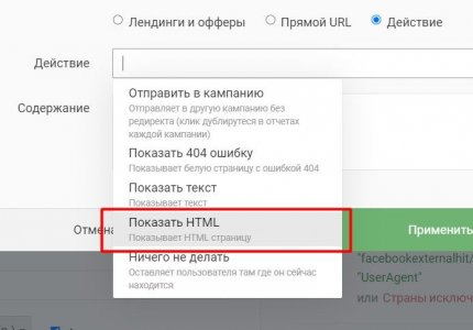 redirect2.jpg