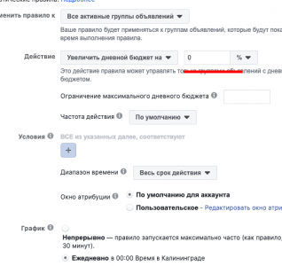 Снимок экрана 2020-06-10 в 19.42.01.png