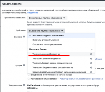 Снимок экрана 2020-06-10 в 19.41.27.png