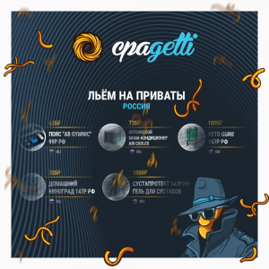2020.07.02-private-inst.png