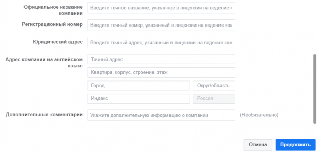 Screenshot_793.png