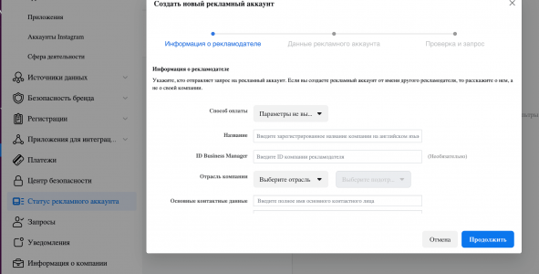 Снимок экрана 2020-09-03 в 14.14.50.png