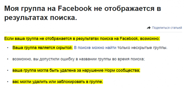 Screenshot_2.png