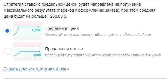 предельная цена.JPG