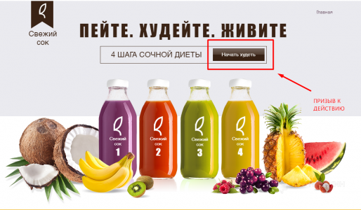 Как сделать лендинг в facebook