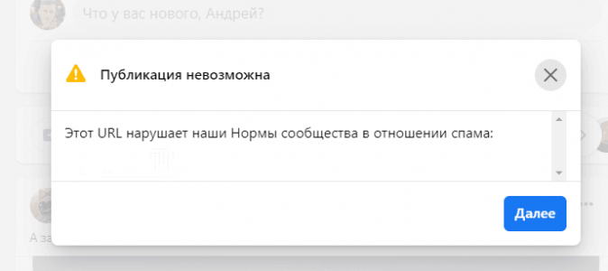 Снимок экрана 2021-01-12 140703.png
