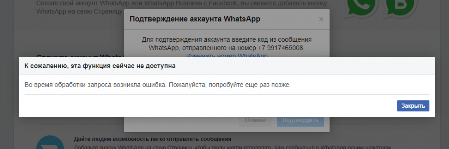 error.png
