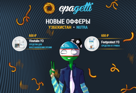 20210205 uzbekistan