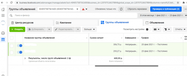 стопе.png