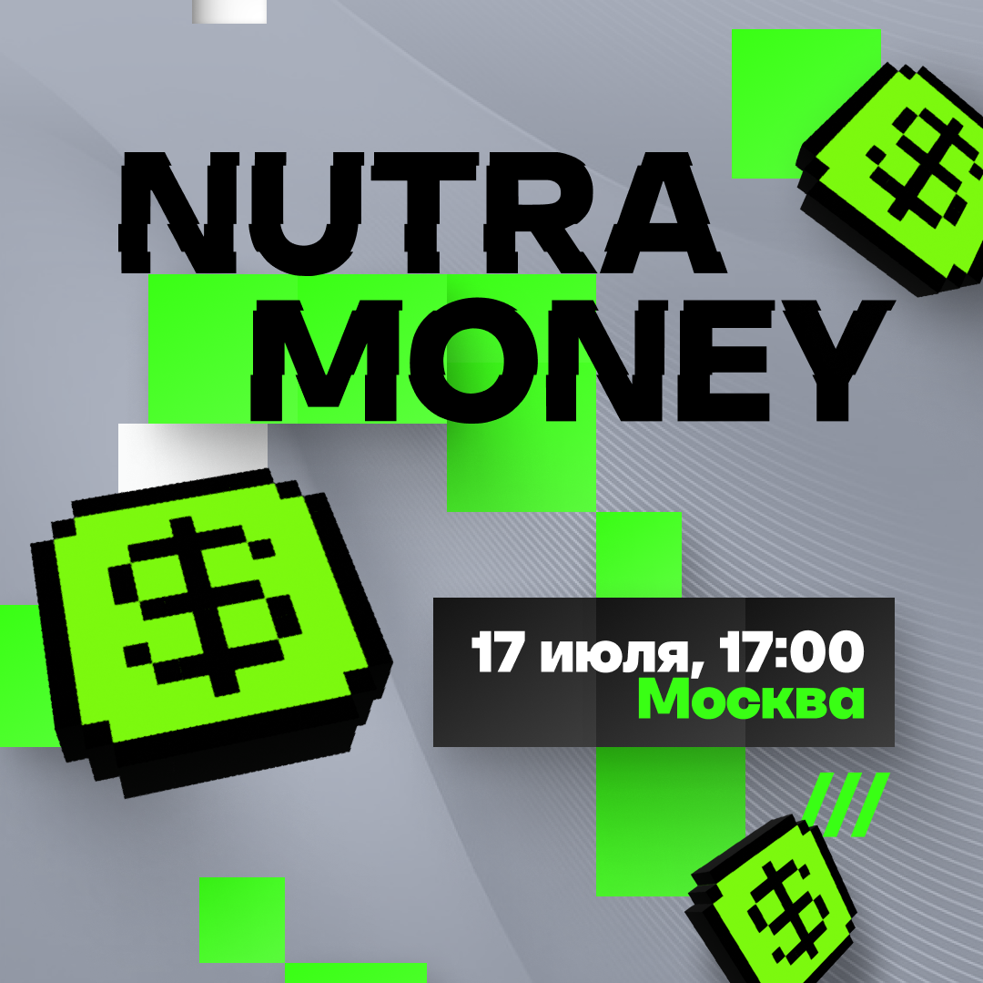 NUTRA MONEY