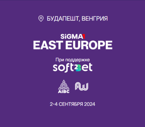 SiGMA East Europe