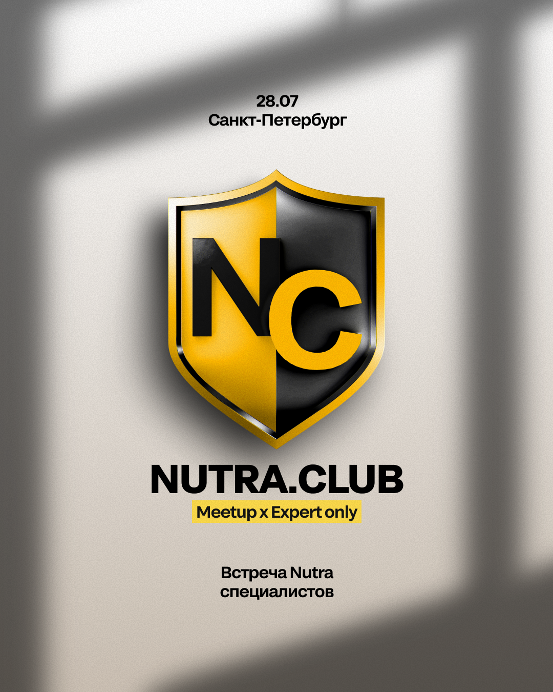 NUTRA.CLUB MEETUP x Experts only