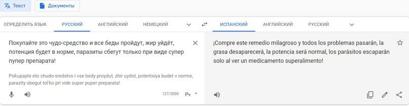 Как создать креатив с новостным посылом