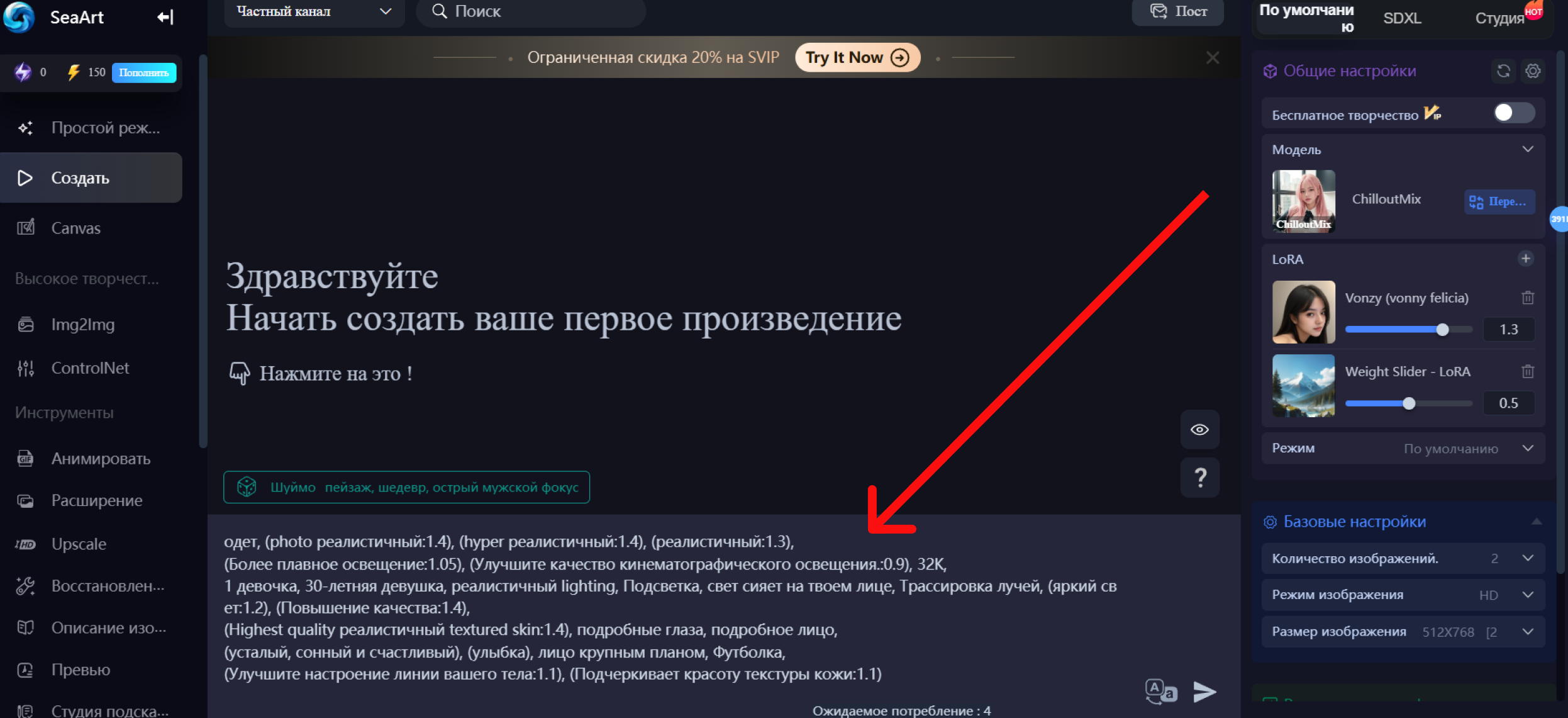 Дипфейки доступны каждому: как создать ИИ-инфлюенсера за 40 минут, не потратив ни копейки