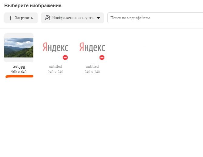 Массовый Генератор Рекламных Кампаний в Facebook | RKGEN 2.0, изображение №10