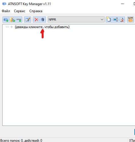 Key Manager + Clipdiary = автоматизация кнопочно-буферной рутины!, изображение №1