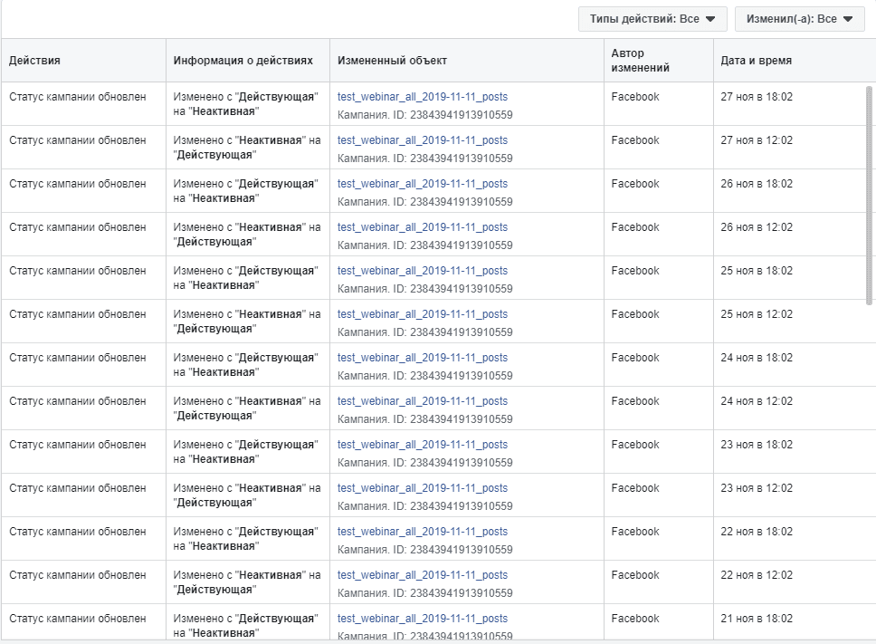 Screenshot_446.png