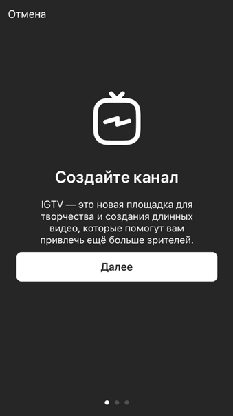 igtv-v-instagram-dalee.png