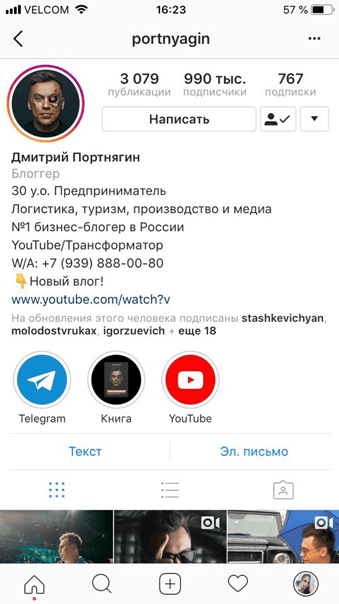 sozdat-oblozhki-instagram-stories-razdeli.png