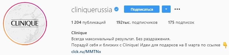 Пример профиля
