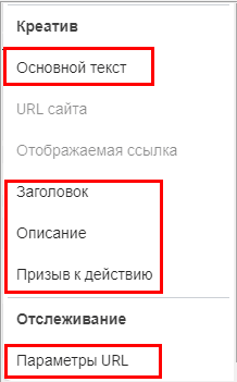 Для объявлений со статическими баннерами