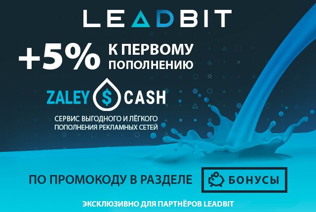 2019.01.16-zaleycash-ru.jpg