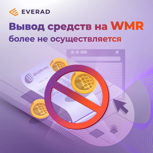 Ev_MARK-449_01-1-e1568972831573.png