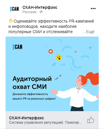 Ошибки при продвижении в Instagram