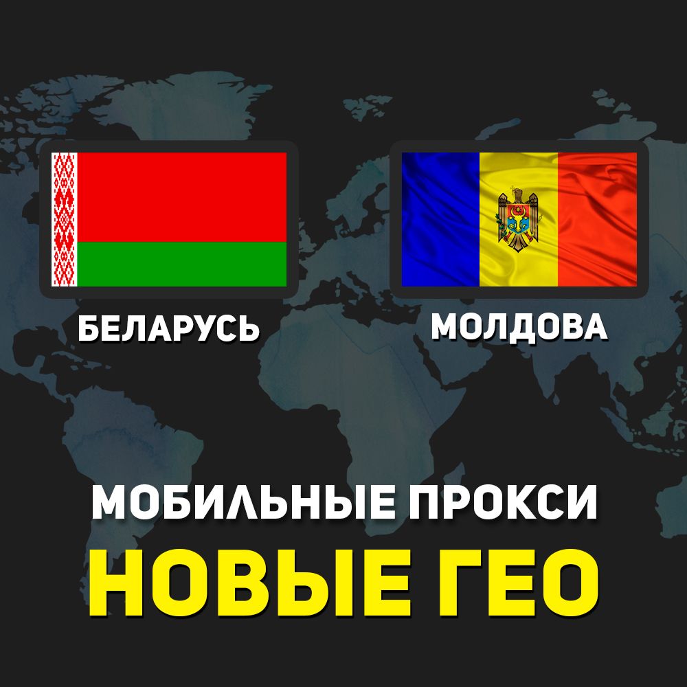 Гео последнее