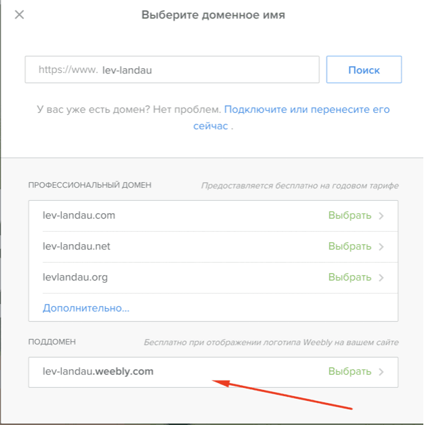 конструктор для клоаки
