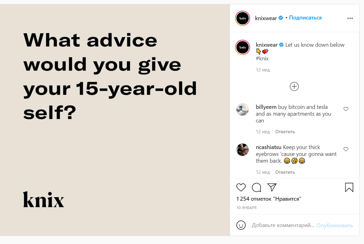 Разбор алгоритма Instagram в 2021 году